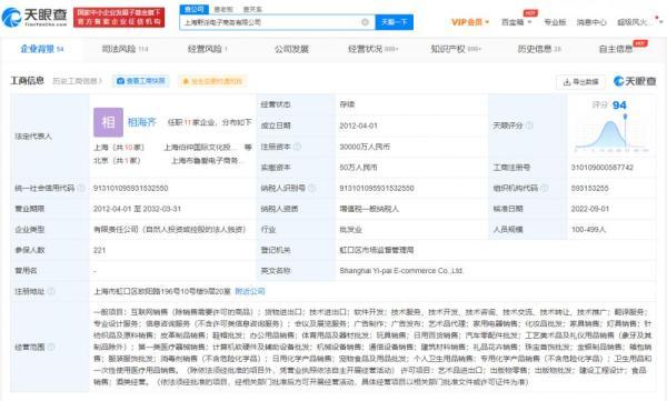 价格翻了14倍！知名品牌代工厂曝光引众怒，工艺美术品及礼仪用品制造行业陷争议