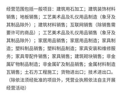 尚原石业芝麻黑花岗岩光面的多领域应用