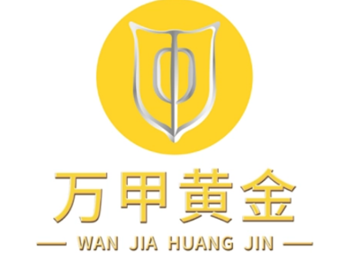 黄金工艺美术品及礼仪用品制造 万甲黄金的市场定位与发展前景