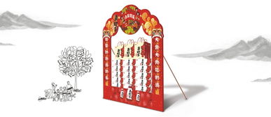 赛尚品牌设计新作 消时乐山楂爽——传统工艺与现代美学的交融