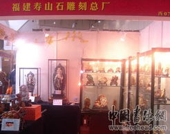 第十届中国工艺美术品暨古典家具收藏品博览会在大连璀璨绽放 传统工艺与现代礼仪的完美融合